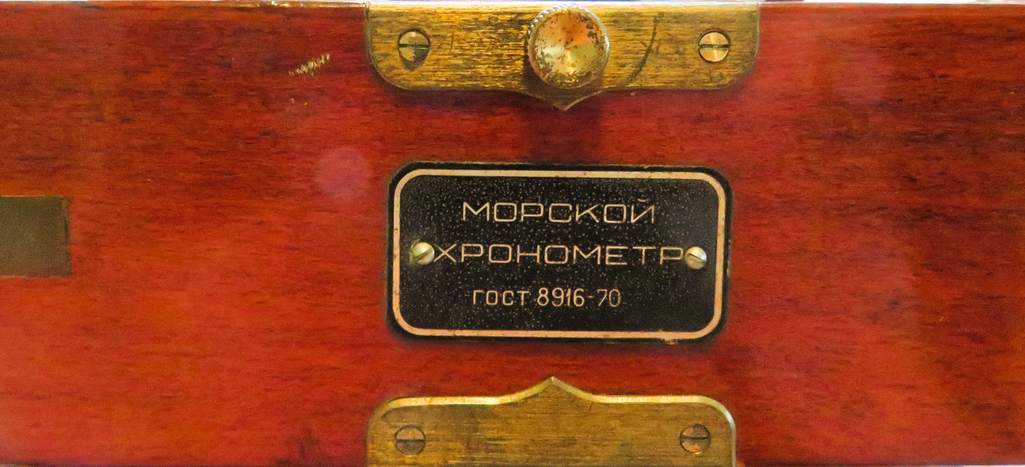 Poljot Kirowa Schiffs Marine Chronometer orig. Mahagoni Case - Sammler - Uhren