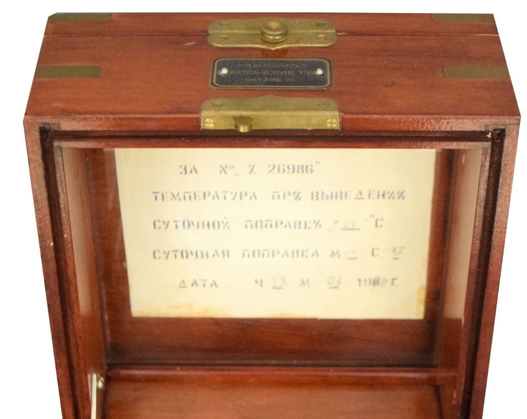 Poljot Kirowa Schiffs Marine Chronometer orig. Mahagoni Case - Sammler - Uhren