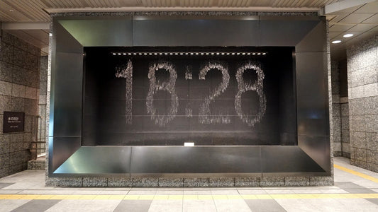 Die Wasseruhr von Osaka