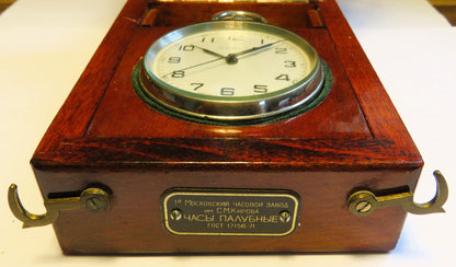 Kirova Poljot Deckuhr Schiffs Marine Chronometer in Originalbox CCCP - Sammler - Uhren
