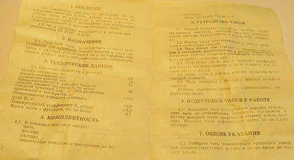 Kirova Poljot Deckuhr Schiffs Marine Chronometer in Originalbox CCCP - Sammler - Uhren