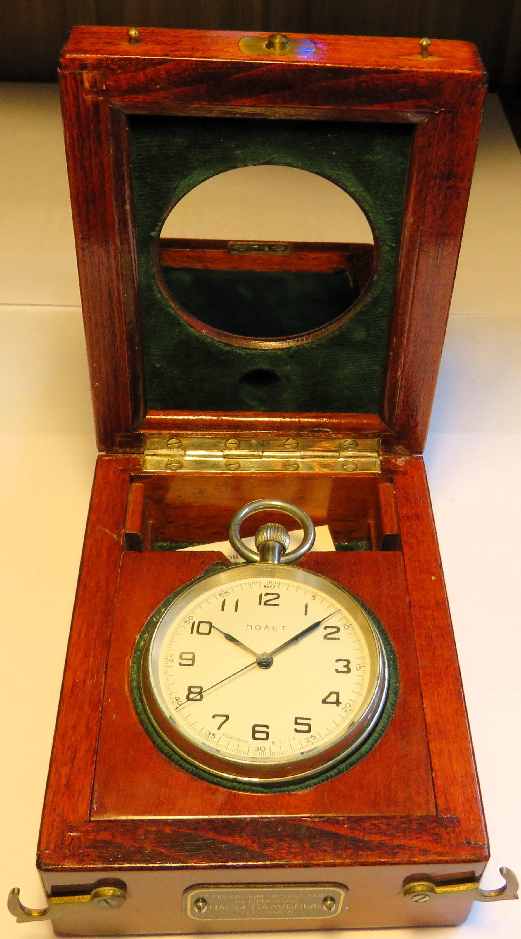 Kirova Poljot Deckuhr Schiffs Marine Chronometer in Originalbox CCCP - Sammler - Uhren
