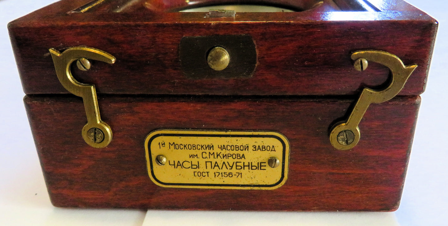 Kirova Poljot Deckuhr Schiffs Marine Chronometer in Originalbox CCCP - Sammler - Uhren