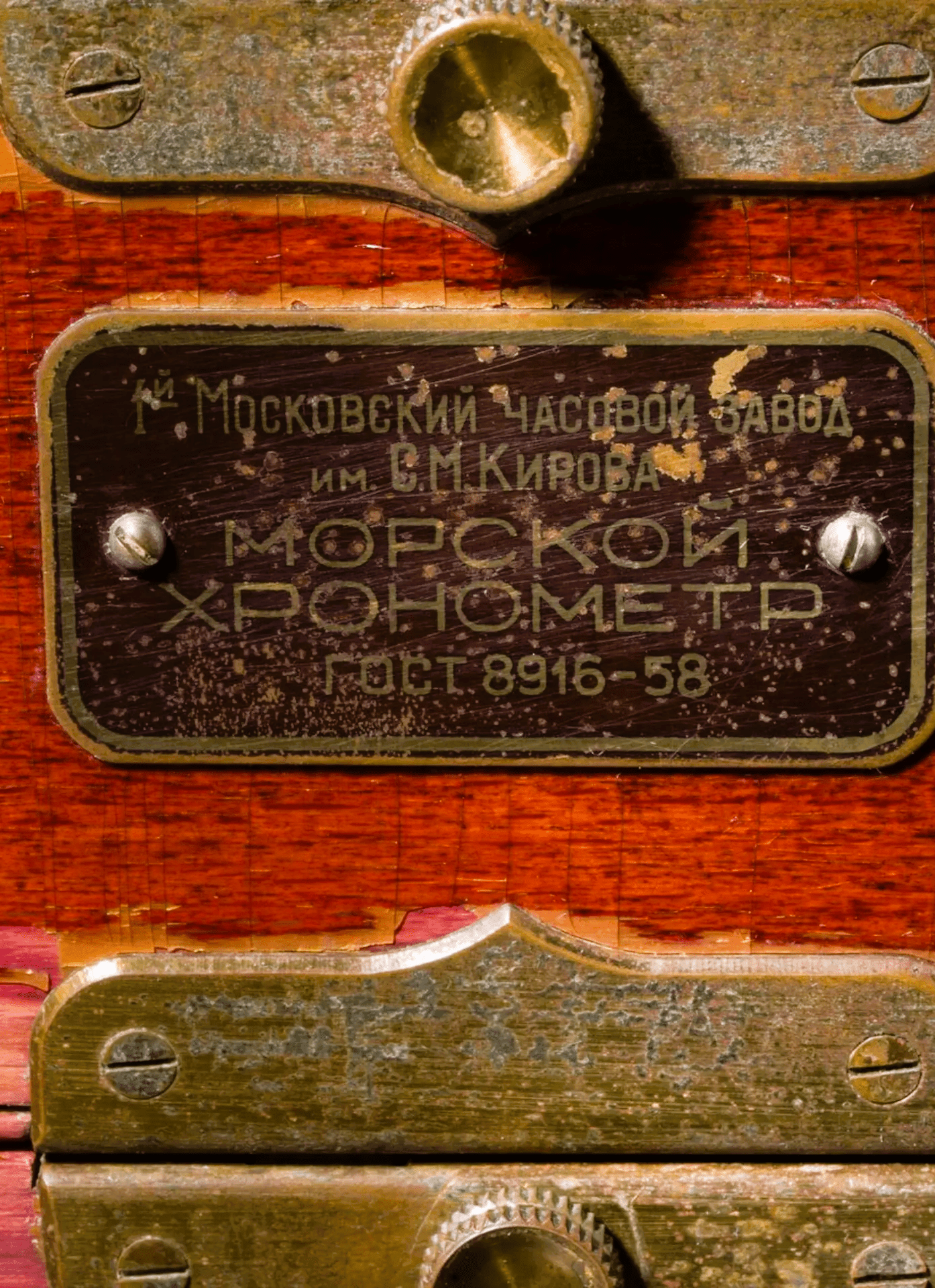 Marine Chronometer Kirowa Poljot Moskauer Uhrenfabrik Nachbau Lange&Söhne Cal 100 - Sammler - Uhren