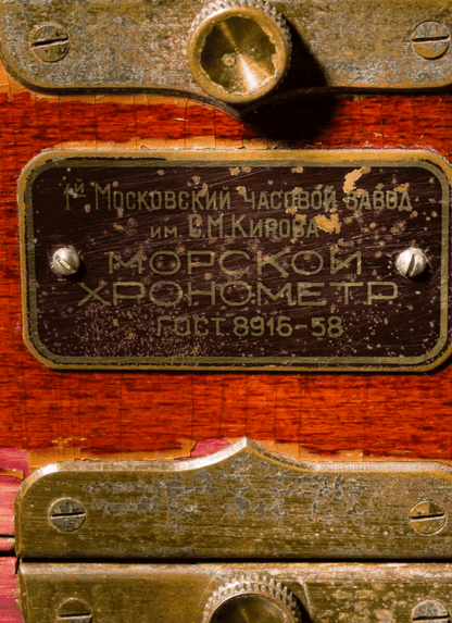 Marine Chronometer Kirowa Poljot Moskauer Uhrenfabrik Nachbau Lange&Söhne Cal 100 - Sammler - Uhren