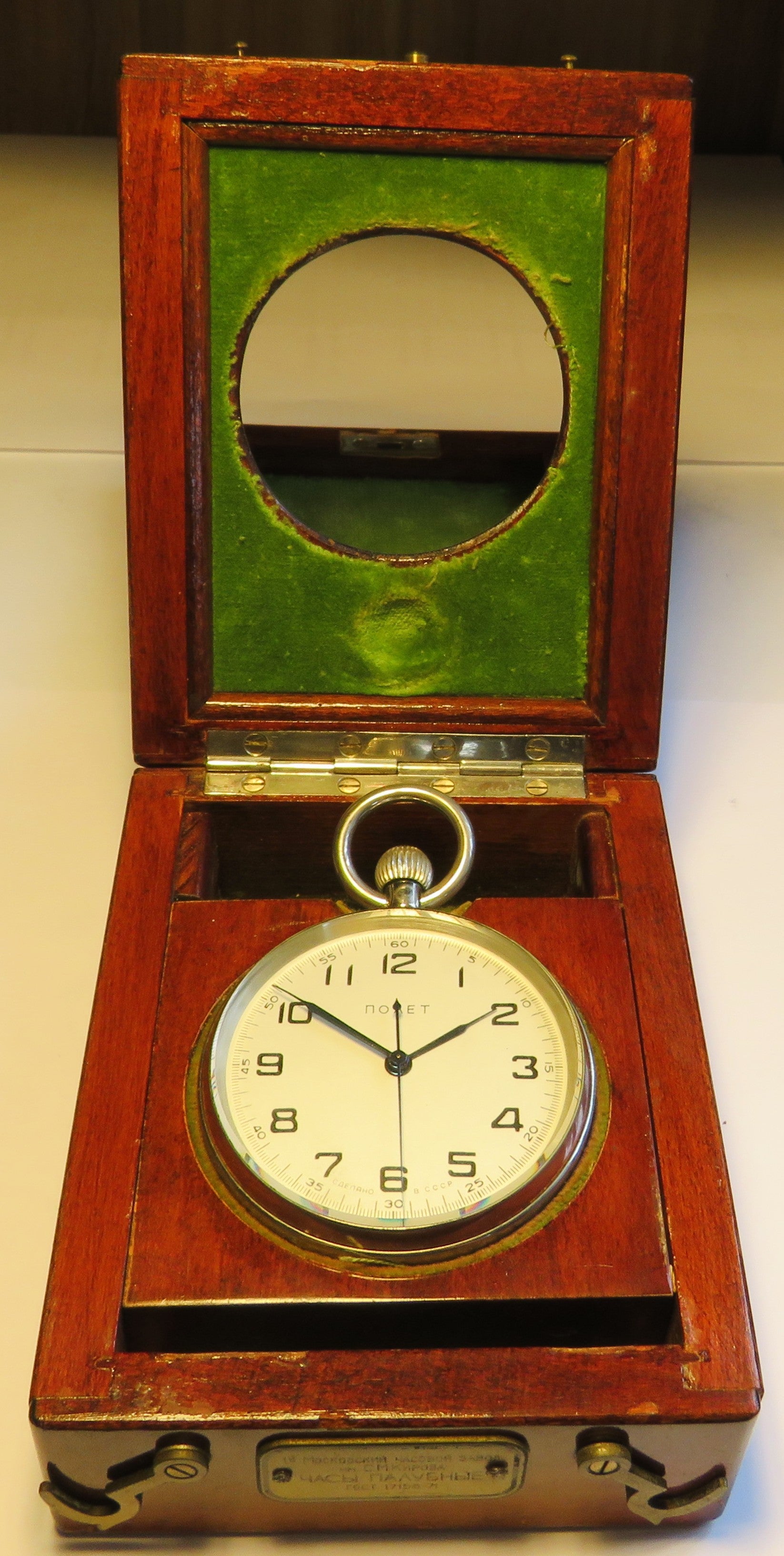 Orig. Kirova Poljot Deckuhr Schiffs Marine Chronometer in Originalbox CCCP - Sammler - Uhren