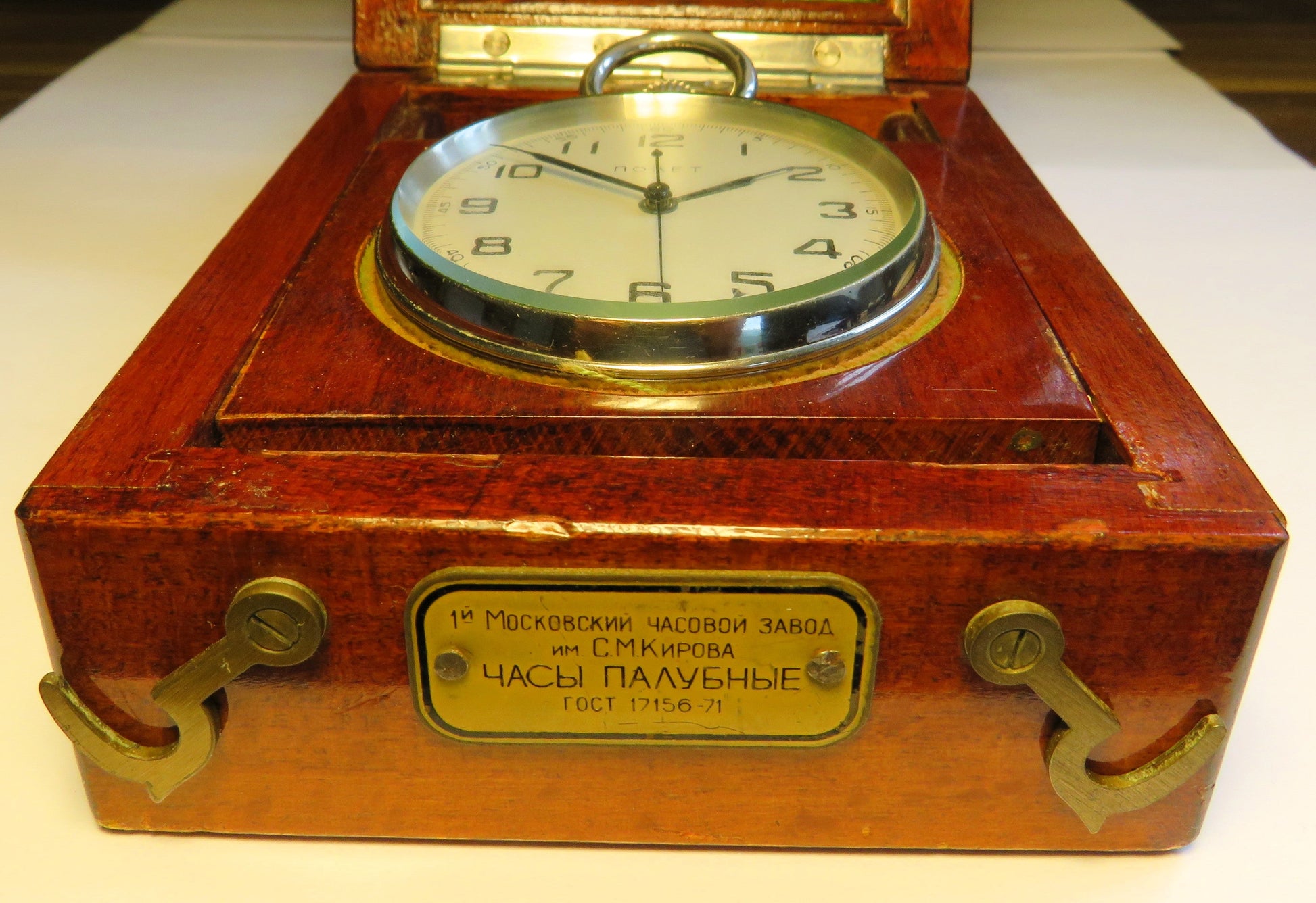 Orig. Kirova Poljot Deckuhr Schiffs Marine Chronometer in Originalbox CCCP - Sammler - Uhren