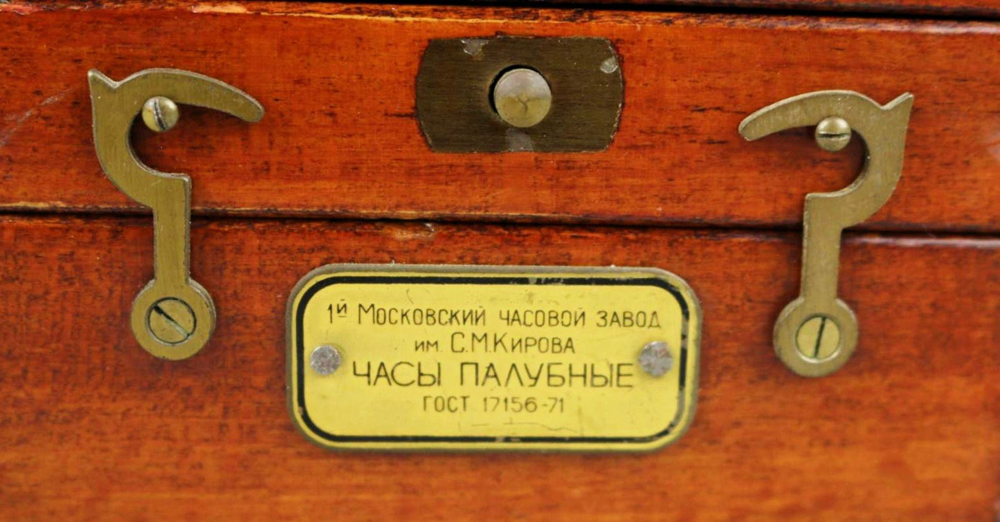 Poljot Kirova Deckuhr Schiffs Marine Chronometer in Originalbox CCCP - Sammler - Uhren