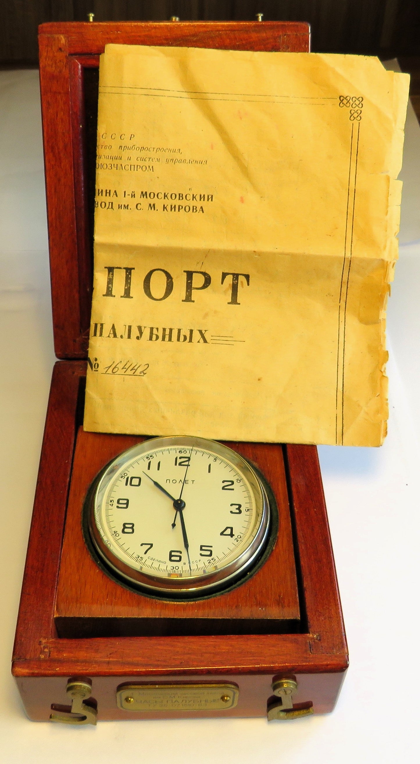 Poljot Kirova Deckuhr Schiffs Marine Chronometer mit Papieren Originalbox CCCP - Sammler - Uhren