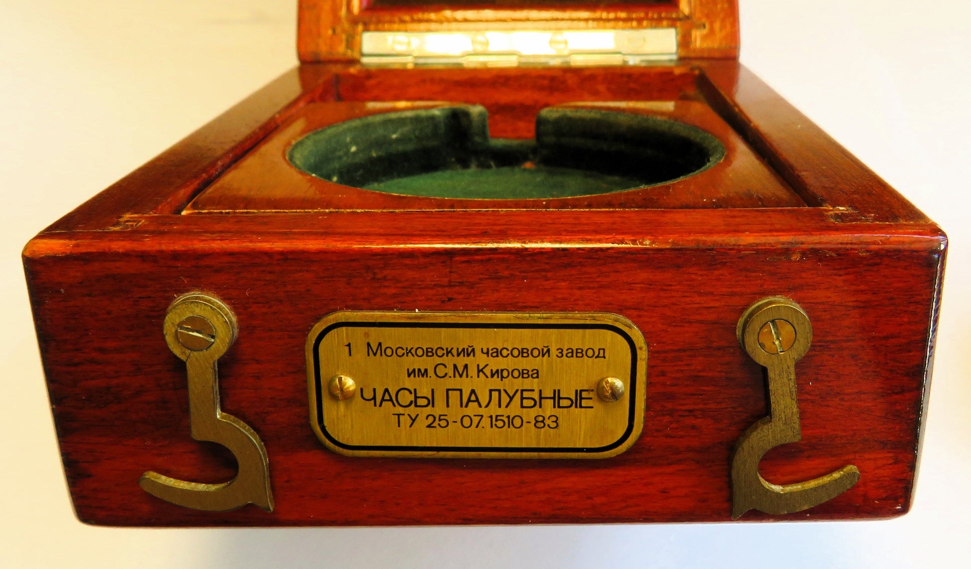Poljot Kirova Deckuhr Schiffs Marine Chronometer mit Papieren Originalbox CCCP - Sammler - Uhren