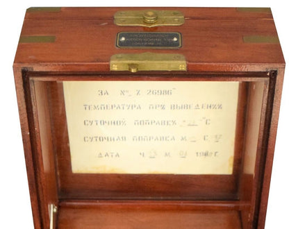 Poljot Kirowa Schiffs Marine Chronometer orig. Mahagoni Case - Sammler - Uhren