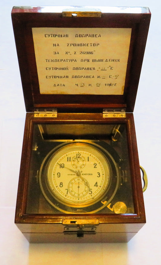 Poljot Kirowa Schiffs Marine Chronometer orig. Mahagoni Case - Sammler - Uhren